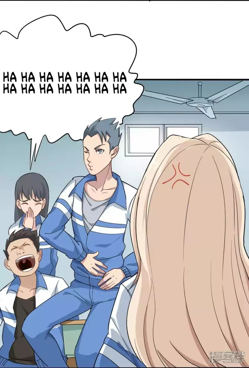School Flower Master Chapter 04 Gambar 18